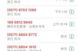 北安如果欠债的人消失了怎么查找，专业讨债公司的找人方法